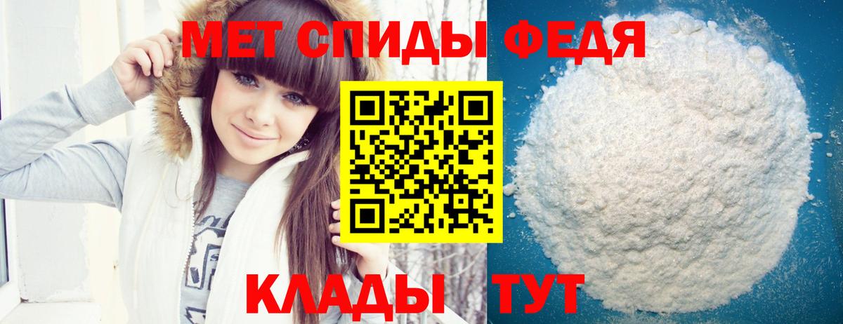 АМФ Розовый Чехов