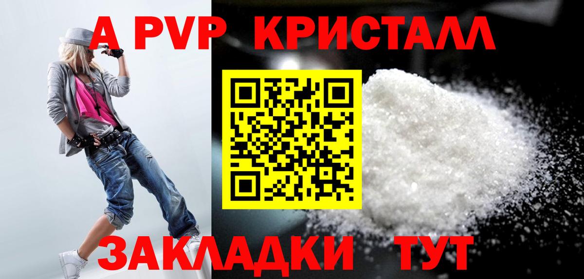 Альфа ПВП СК КРИС Чехов