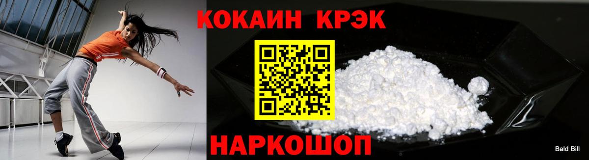 Cocaine  COCAIN Перу  Вход с VPN  Чехов 