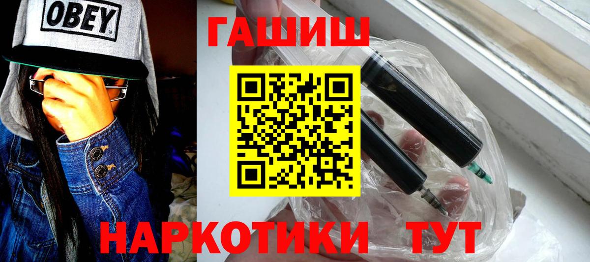 Гашиш убойный Чехов