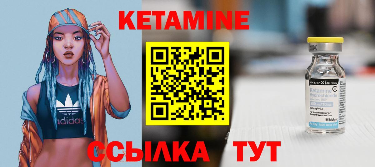 КЕТАМИН VHQ  Кетамин VHQ  Чехов  omg рабочий сайт  Вход с VPN 