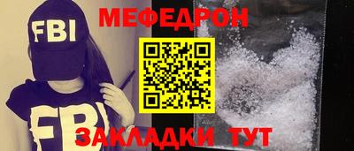 винт Мариинск