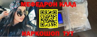 винт Мариинск