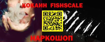 COCAINE Малоярославец