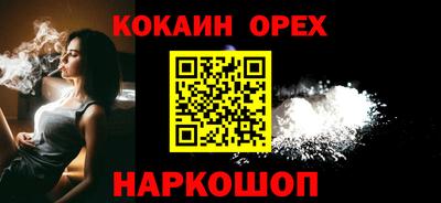 шишки Малгобек