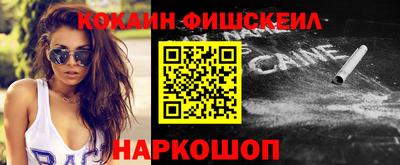 шишки Малгобек
