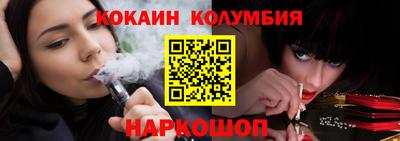 COCAINE Малоярославец