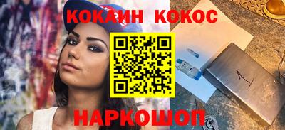 шишки Малгобек