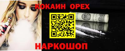 винт Мариинск
