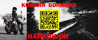 COCAINE Малоярославец