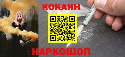 COCAINE Малоярославец