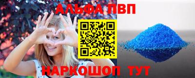 винт Мариинск