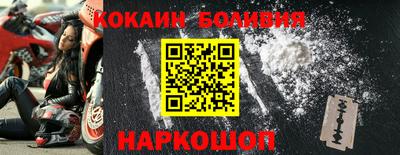 шишки Малгобек