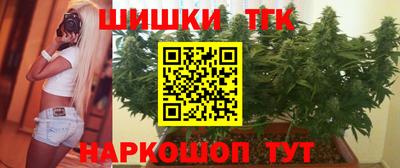 винт Мариинск