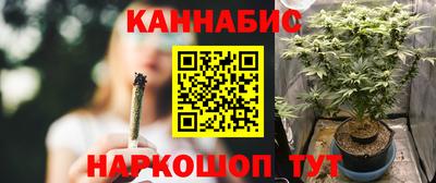 винт Мариинск