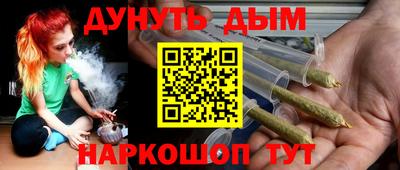 шишки Малгобек