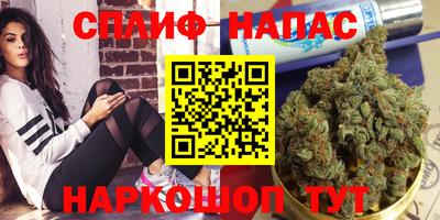 винт Мариинск