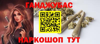 шишки Малгобек