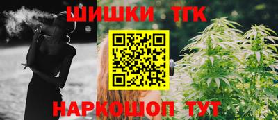 шишки Малгобек