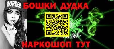 винт Мариинск