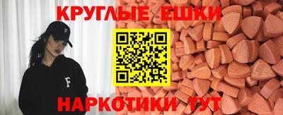 винт Мариинск