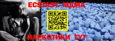 шишки Малгобек
