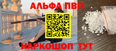 шишки Малгобек