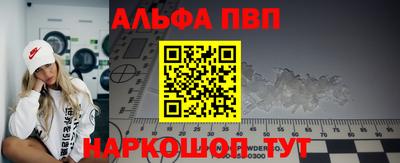винт Мариинск