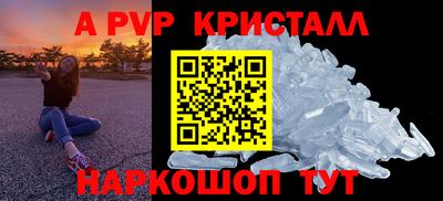 шишки Малгобек