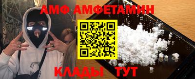 винт Мариинск