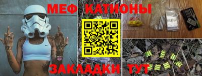 винт Мариинск