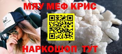 винт Мариинск