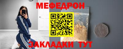 винт Мариинск