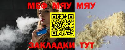 шишки Малгобек