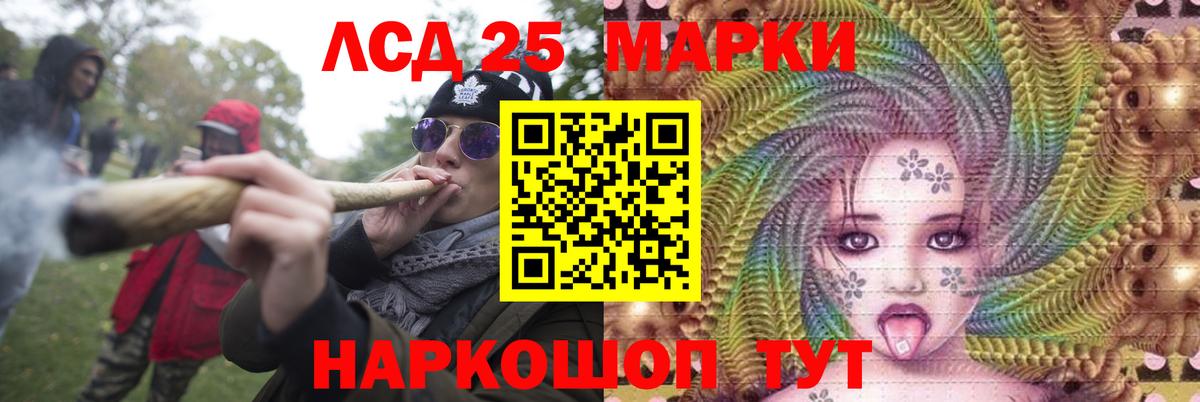 ЛСД экстази кислота  Вход с VPN  ЛСД экстази  ЛСД экстази ecstasy  Чехов 
