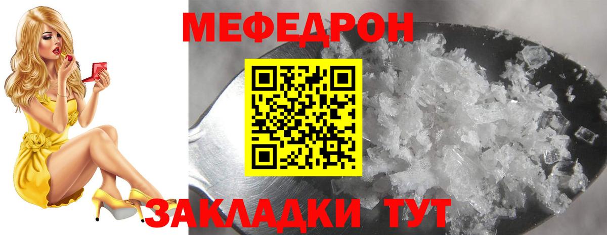 МЕФ  Чехов