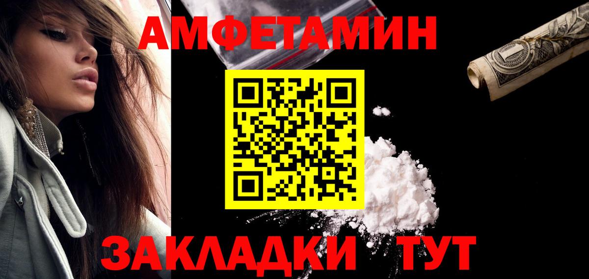 Первитин винт  Вход с VPN  Чехов  Метамфетамин  Первитин винт 