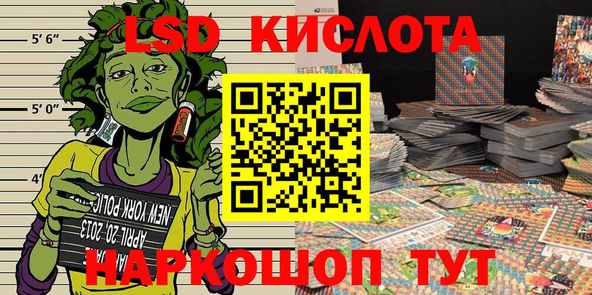 Наркотические марки 1,8мг  Наркотические марки 1,8мг  Чехов  Вход с VPN 