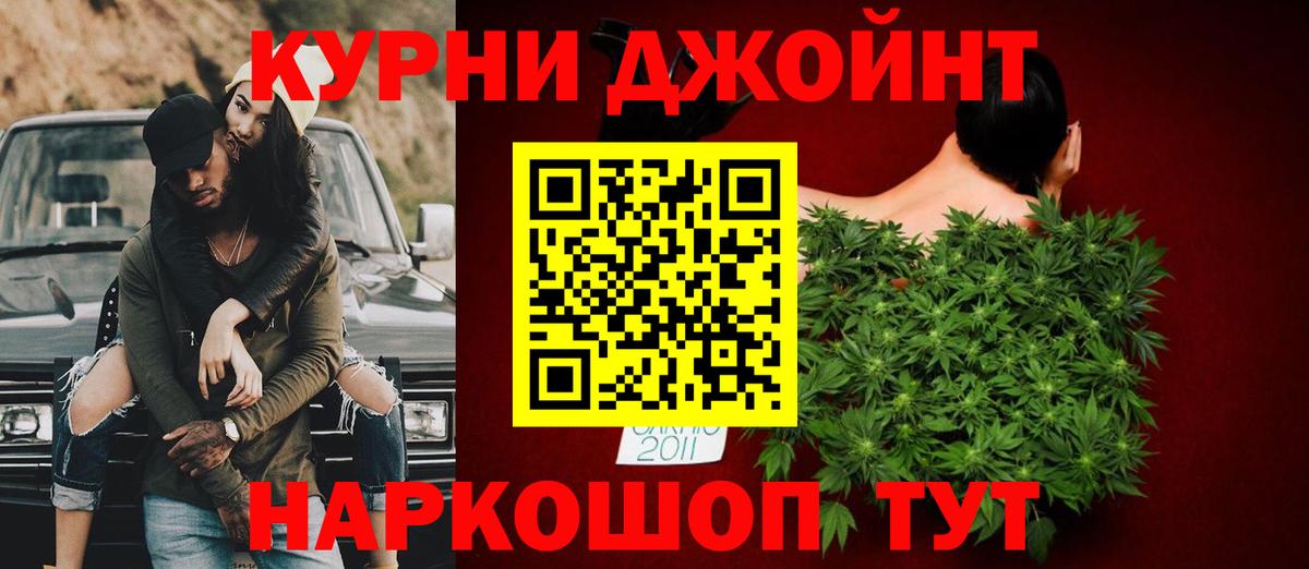 Бошки марихуана White Widow Чехов