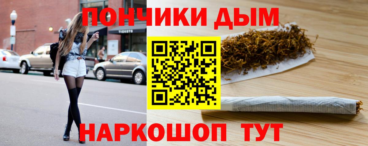 Марихуана Bruce Banner  Канабис SATIVA & INDICA  Чехов  Вход с VPN  Бошки Шишки конопля  Конопля гибрид 